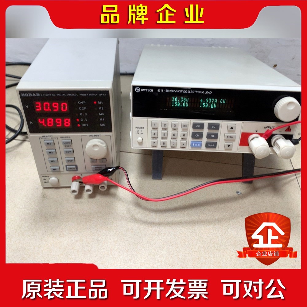 8711艾维科泰电子负载150W 150V 30A 议价