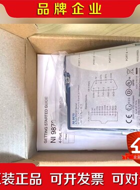 美国NI 9870 4端口RS232串行接口模块需要的 议价