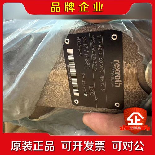 R902193878 A2F016061R-PBB05-议价