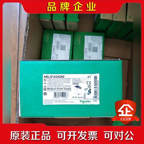 施耐德 ABLS1A12100 原装开关电源 议价