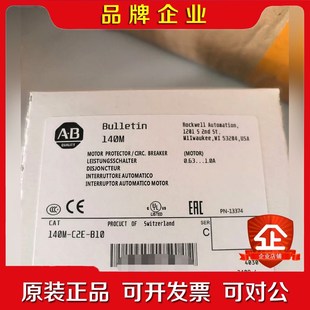 1.6 AB罗克韦尔电机断路器140M B25 议价 C2E