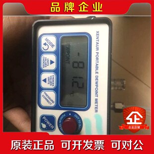 XPDM XPDM-100 Xentaur深特美国便携气体 议价