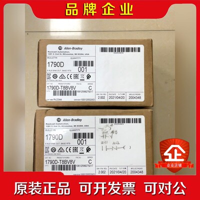 AB罗克韦尔1790D-T8BV8V 带包装有两套一 议价