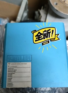 KISTLER 4262A150BXAB00G0 传感器 议价