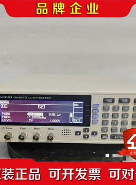 一台日置IM3523+LCR+测试仪 议价