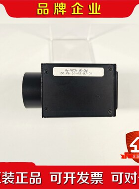 HVS Hy-VICA-M5.0M 500万像素 工业相机 议价