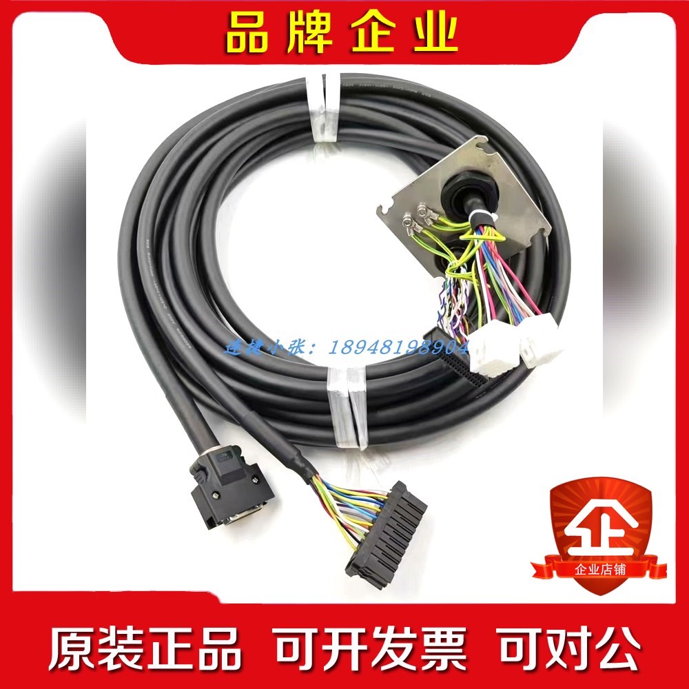 LS6-B602SRC90B-机器人配件 高桑动力线 议价