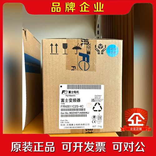 富士变频器FRN0011C2S-4C 3.7KW现货 议价