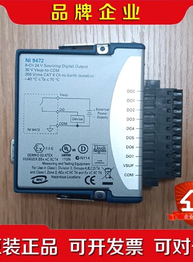 原装 NI-9472 C系列数字模块卡现货租售功能 议价