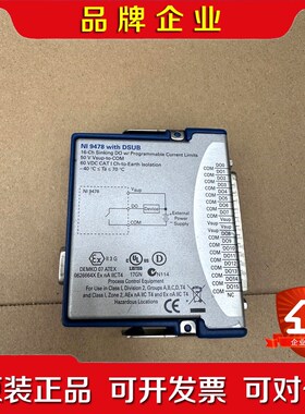 NI9478模块 779940-01 16通道50μs 议价