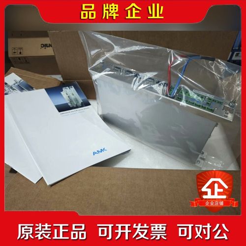 AMKASYN AMK KWZ1-EC 议价