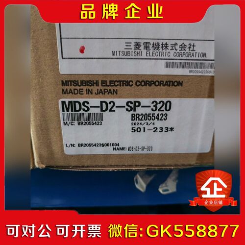 MDS-D2-SP-320三菱驱动器议价