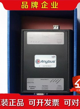 ABX-EMBS-PDPS HMS工业网络模块 议价