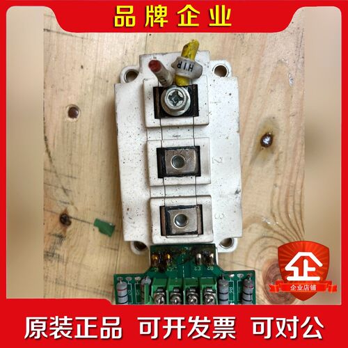 FF200R12KS4 原装模块、包好运费顺丰到付 议价