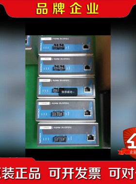 网络交换机NOXA交换器IMC-101-M-SC议价