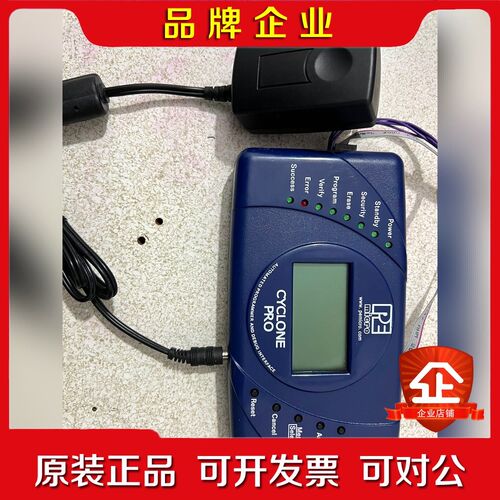 PE Cyclone Pro 离线下载器原装现货成色新 议价