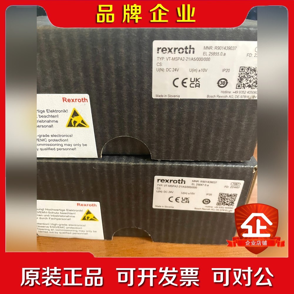 VT-MSPA2-2XA5000000议价