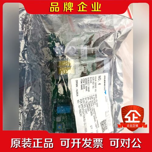 S630 SLCH-552D 2个现货包邮议价 议价
