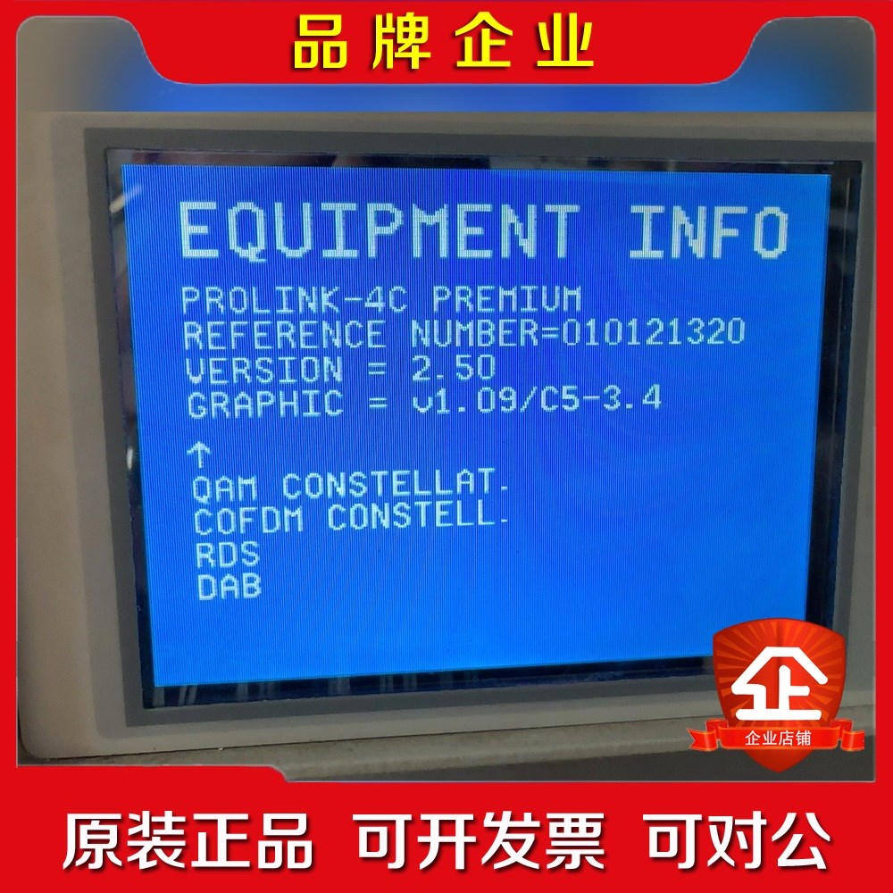 PROMAX西班牙PROLINK-4C Premium 议价