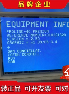 PROMAX西班牙PROLINK-4C Premium 议价