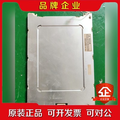 LRUGB6361A三菱原装10.4寸液晶显示屏测 议价