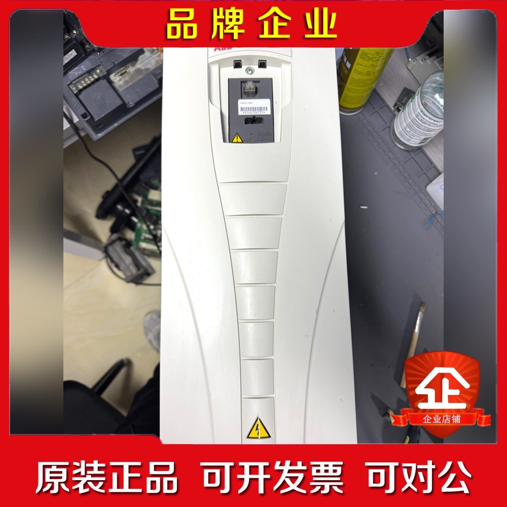 ABB550系列ACS550-01-08A-418.5 议价 - 实物图