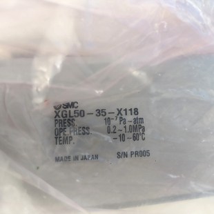 议价 X118 SMCXGL50