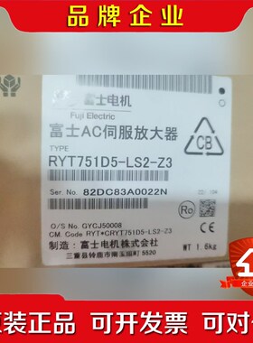 RYT751D5-LS2-Z3富士FUJI伺服电机原装 议价