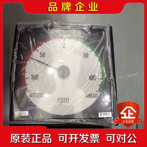 船用转速表BW192 DEIF -10-0-10V Si 议价