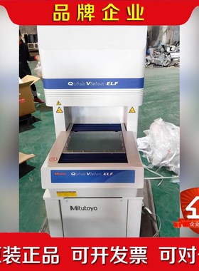 三丰QUIckvisionELF QV-202P1L-C 议价