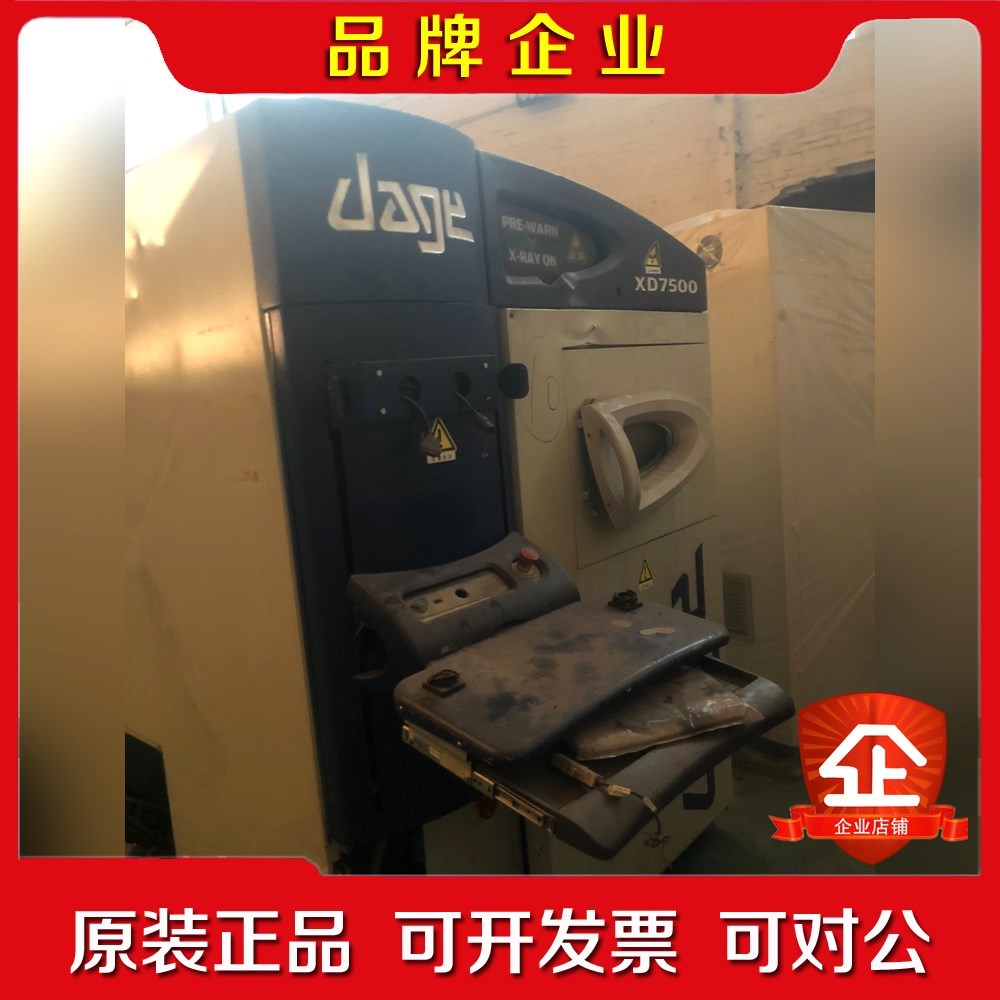 Dage XD7500 实验设备 议价 议价