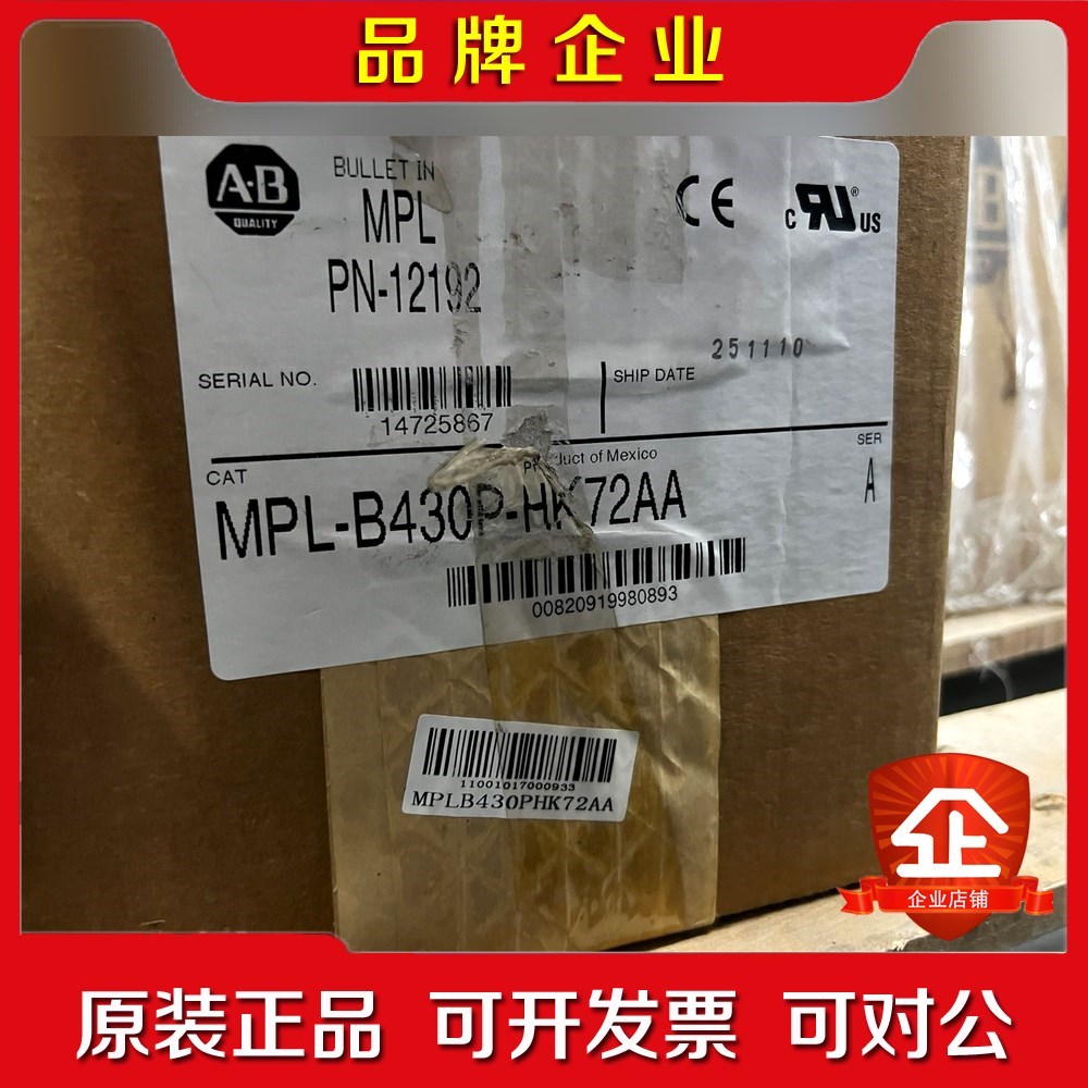 MPL-B40P-HK72AA AB罗克韦尔伺服电机 议价