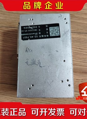 SPI-G4打标控制系统 03.40.7021 EMCC32 议价
