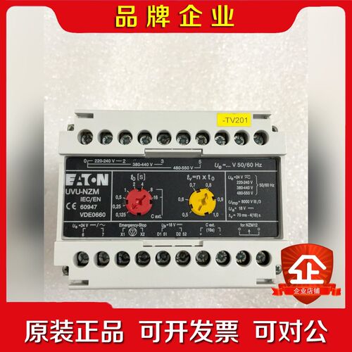 穆尔UVU-NZM 60947 VDE0660 议价