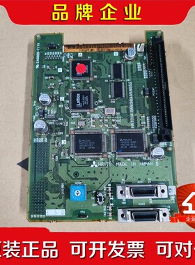 HR171HR171A三菱64S系统主机显卡原装10 议价