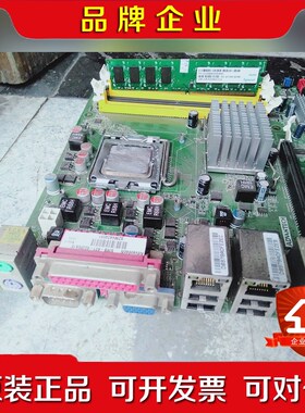 研华工控机主板 SIMB-A01 双千兆网卡.SIMB- 议价