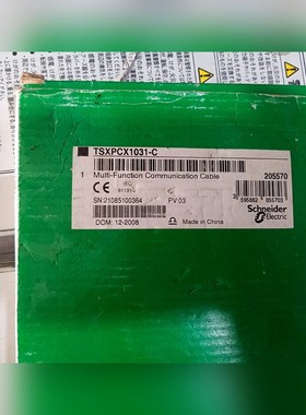 施耐德电缆TSXPCX1031-C工程剩余 议价