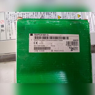 施耐德电缆TSXPCX1031-C工程剩余 议价