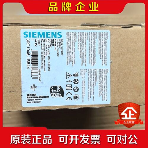 接触器RT1046-1BB44-转让 议价