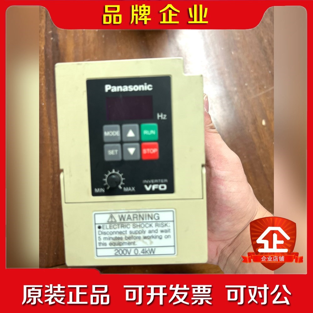BFV00042GK 0.4kw变频器220V 二 议价 - 实物图