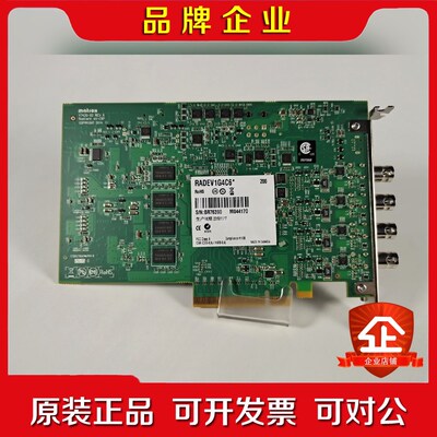 Matrox RADEV1G4C6 图像采集卡 95新 议价