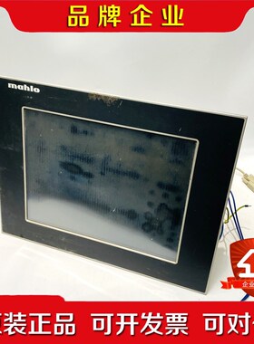 mahlo玛诺控制屏5D5202.05议价商品欢迎咨询 议价