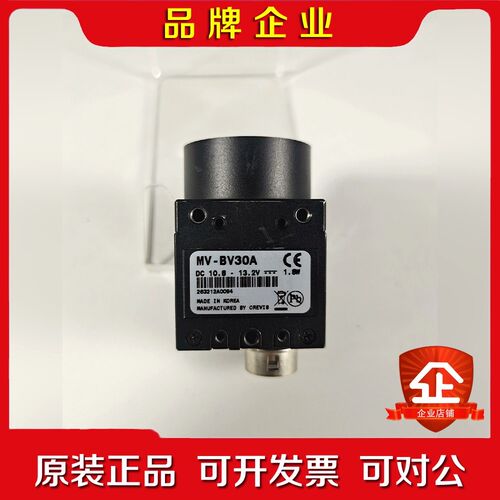 CREVIS MV-BV30A 工业相机 8成新 议价