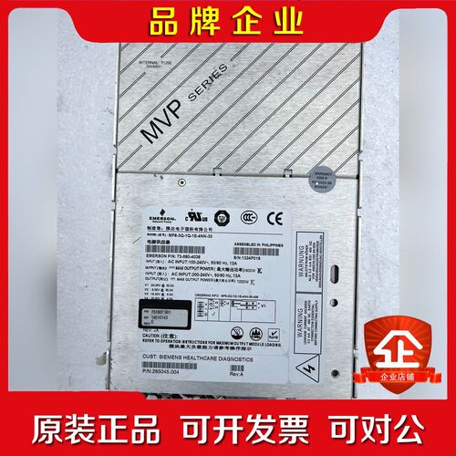 雅达 MP8-3Q-1Q-1E-4NN-30 电源 议价