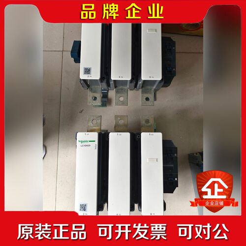 施耐德LC1D620接触器装柜没用成色充新日期新数量 议价