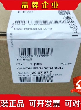 电源 TRIO-PSAC24DC40-2866404 议价