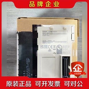 PLC模块 现货 16点晶体管输出单元 OD211 议价 CJ1W