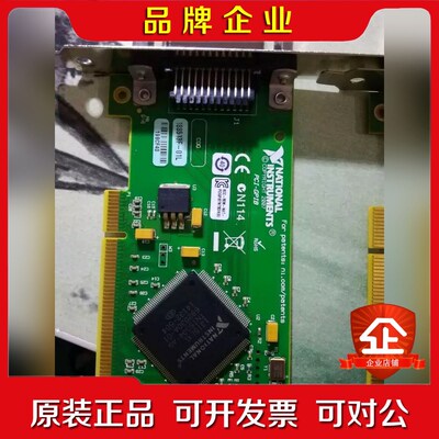 9.8新原装 美国NI 778032-01 PCI-GPIB 议价