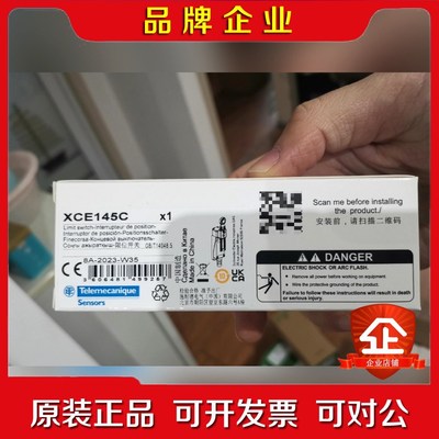 XCE145C 施耐德限位开关行程开关XCE102C全 议价