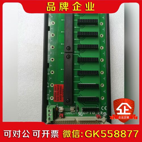 奥普图 OPTO22议价